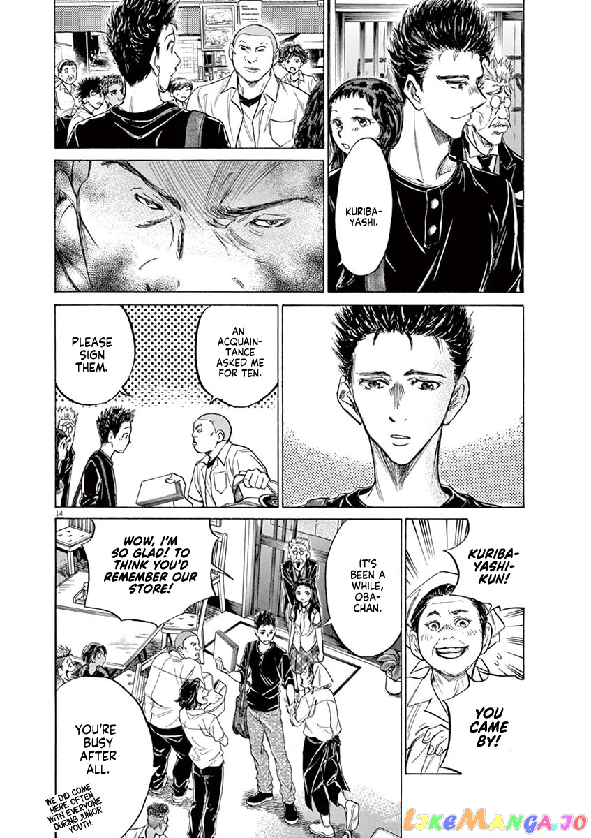 Ao Ashi, Chapter 122 image 15